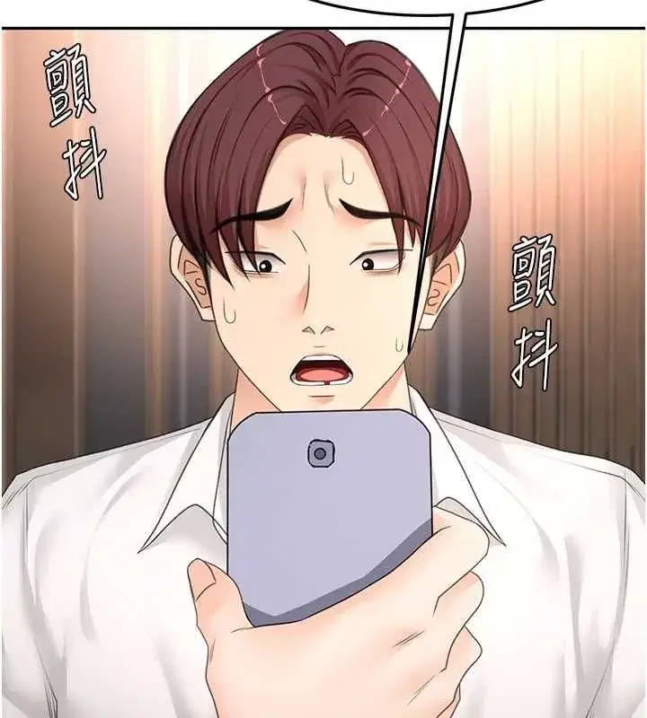 第157話