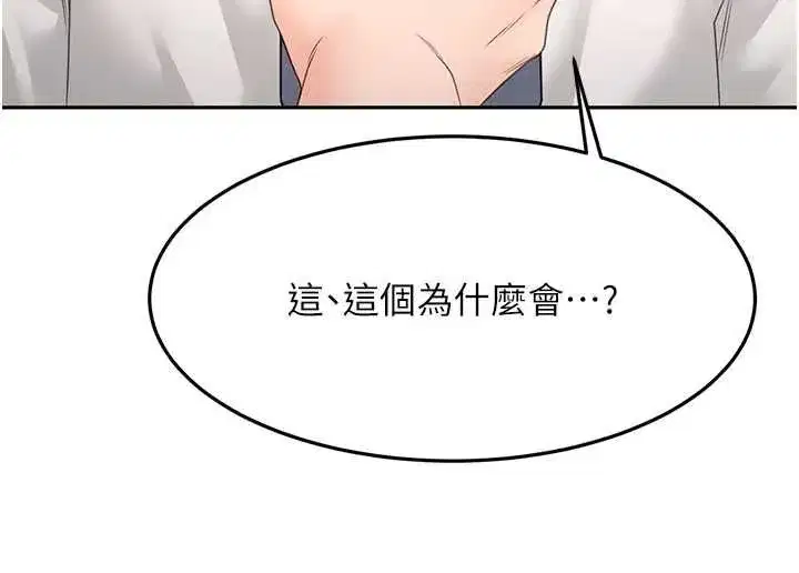 第157話