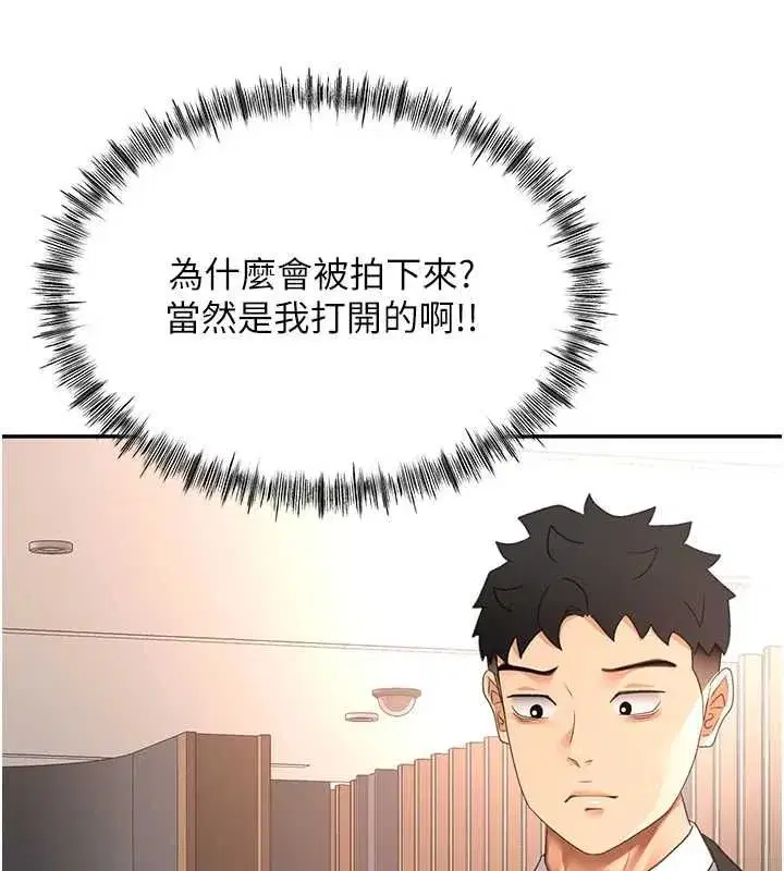 第157話