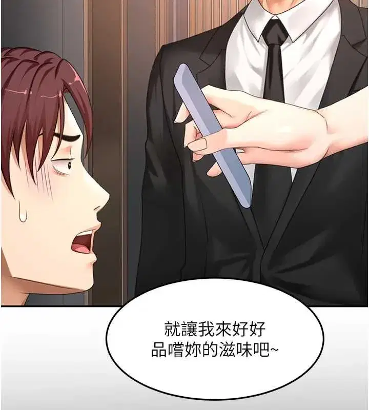 第157話