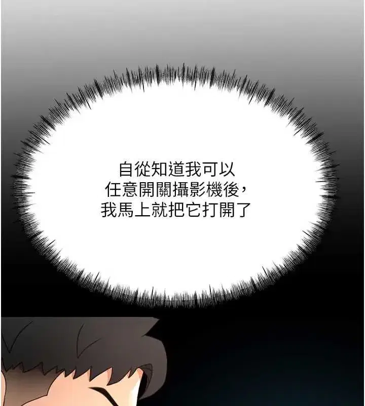 第157話