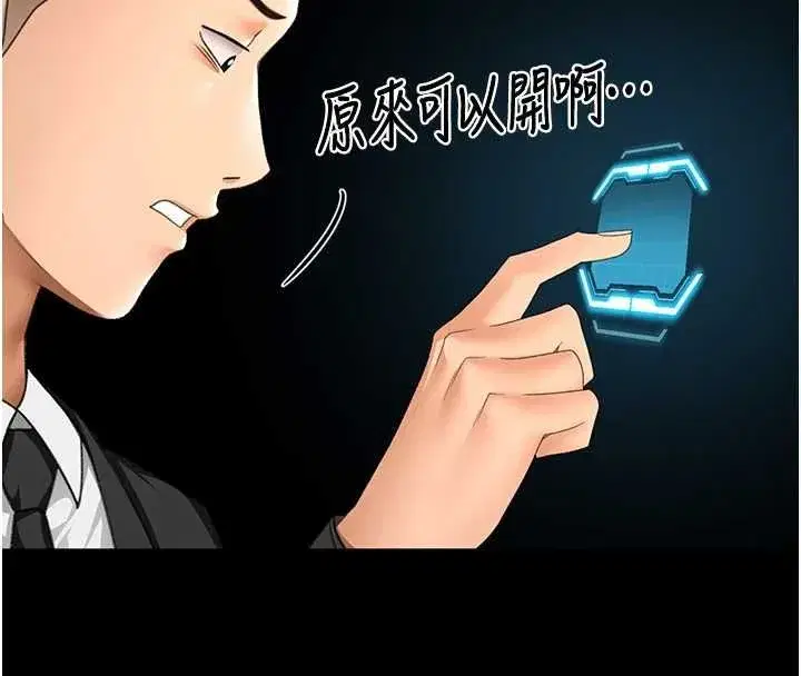第157話