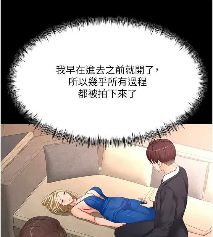 第157話