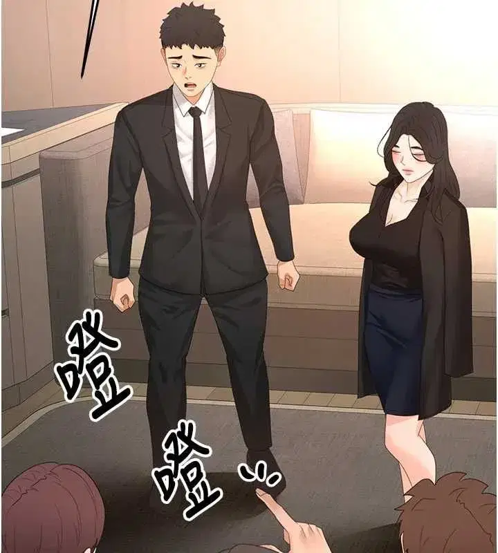 第157話