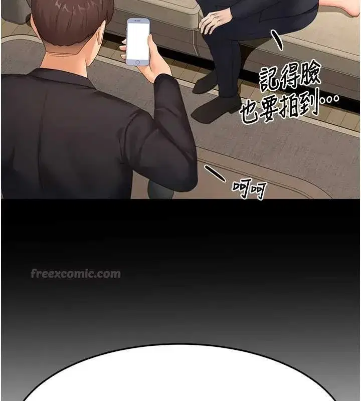 第157話