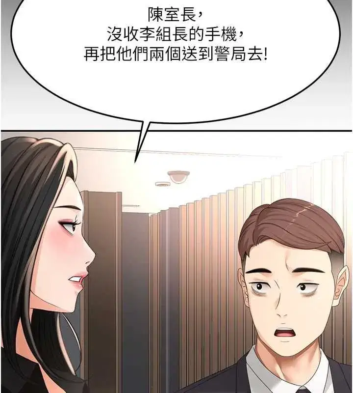 第157話