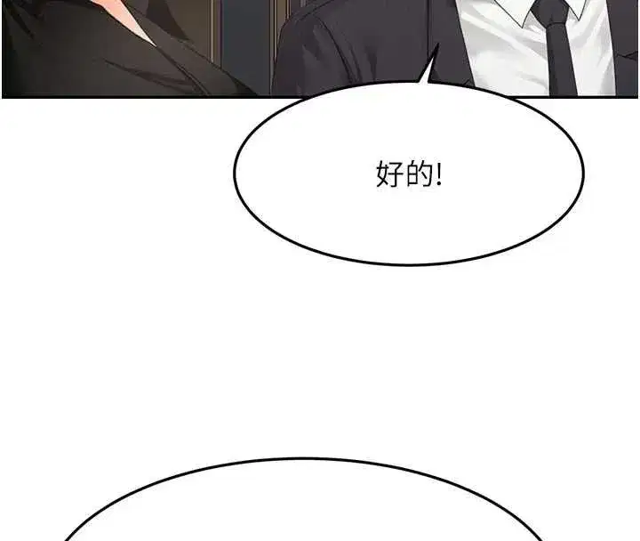 第157話