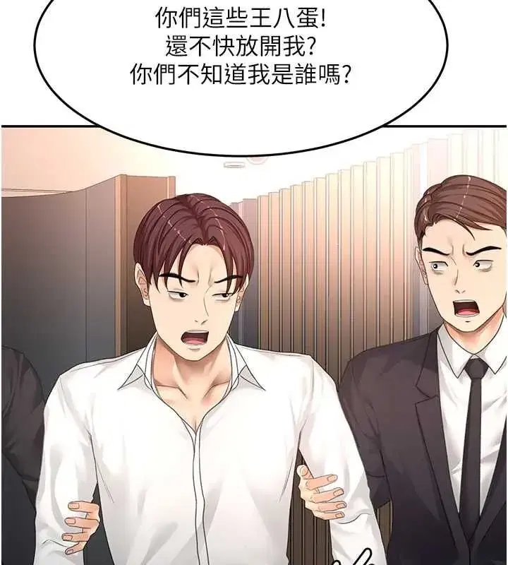 第157話