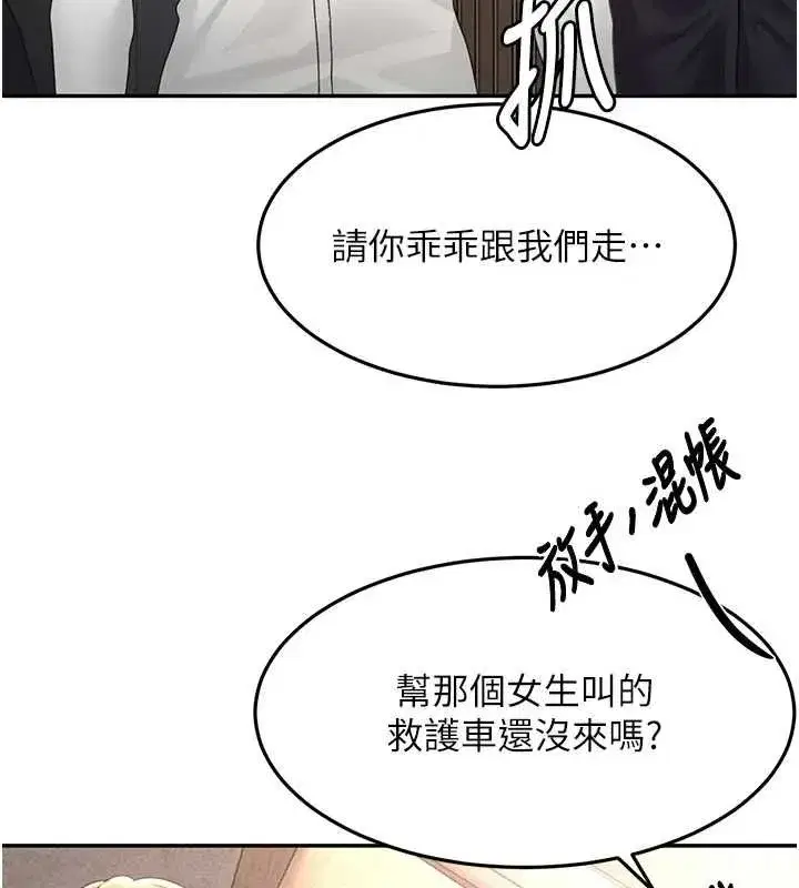 第157話