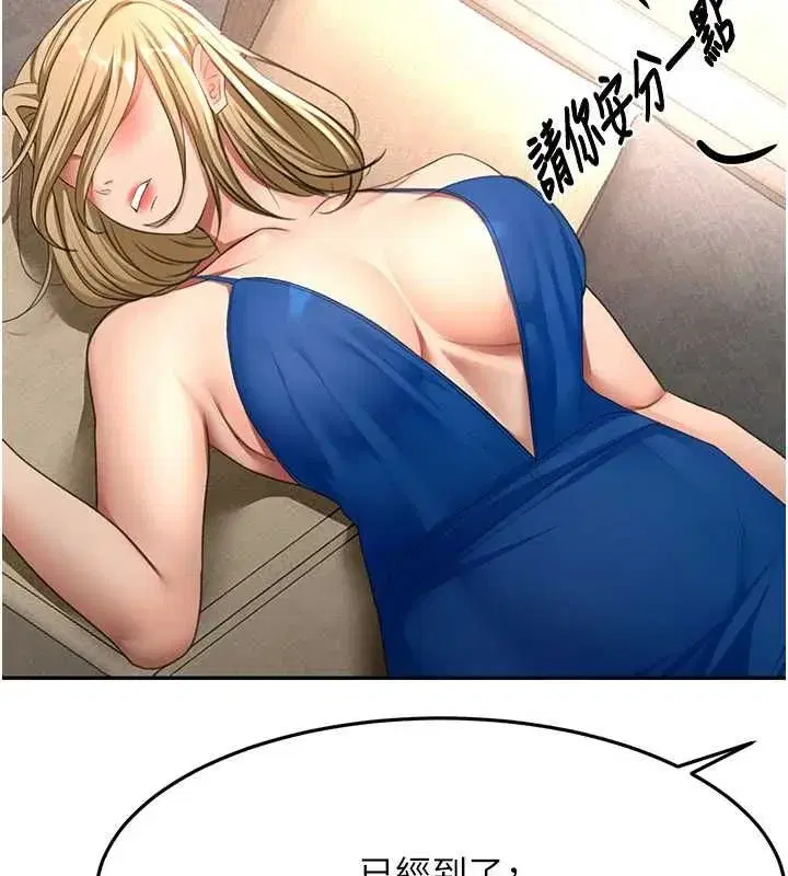 第157話