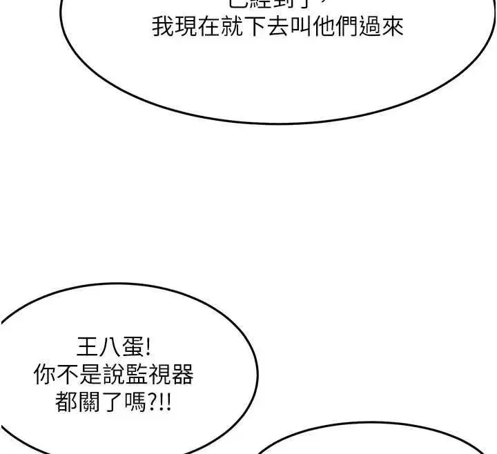第157話