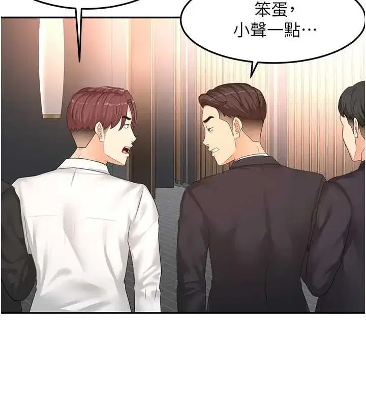第157話