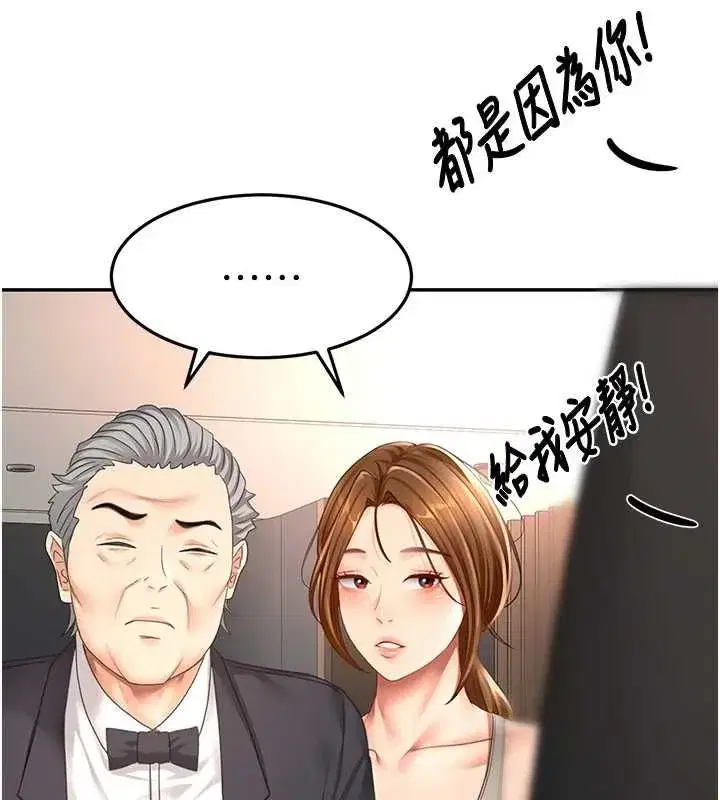 第157話