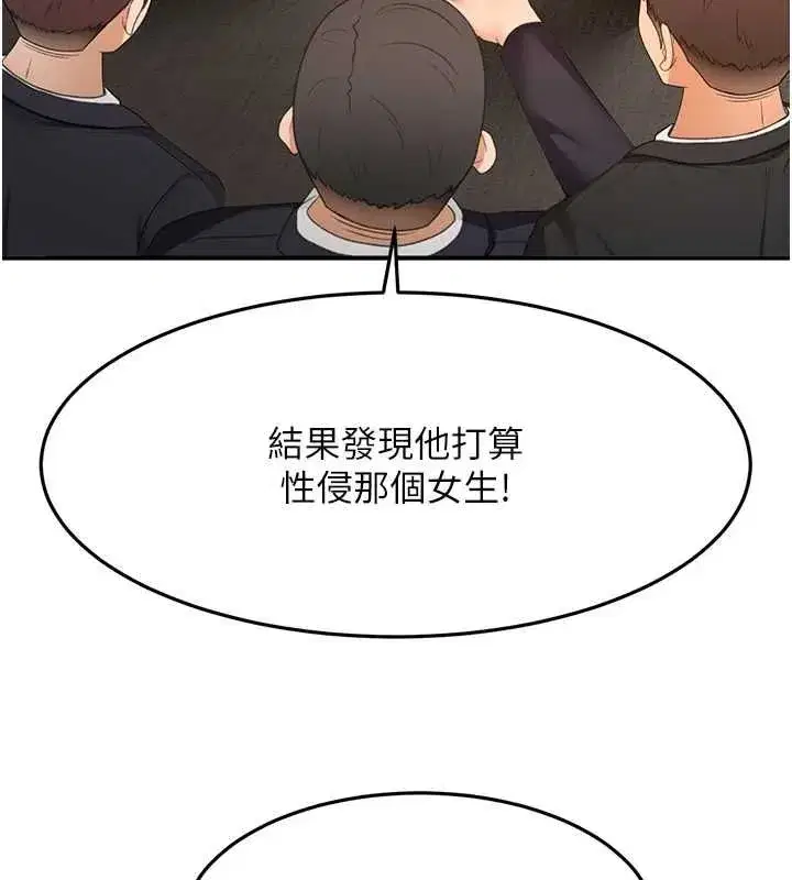 第157話