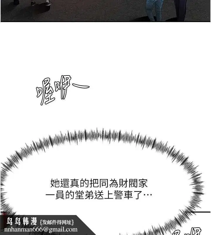 第157話