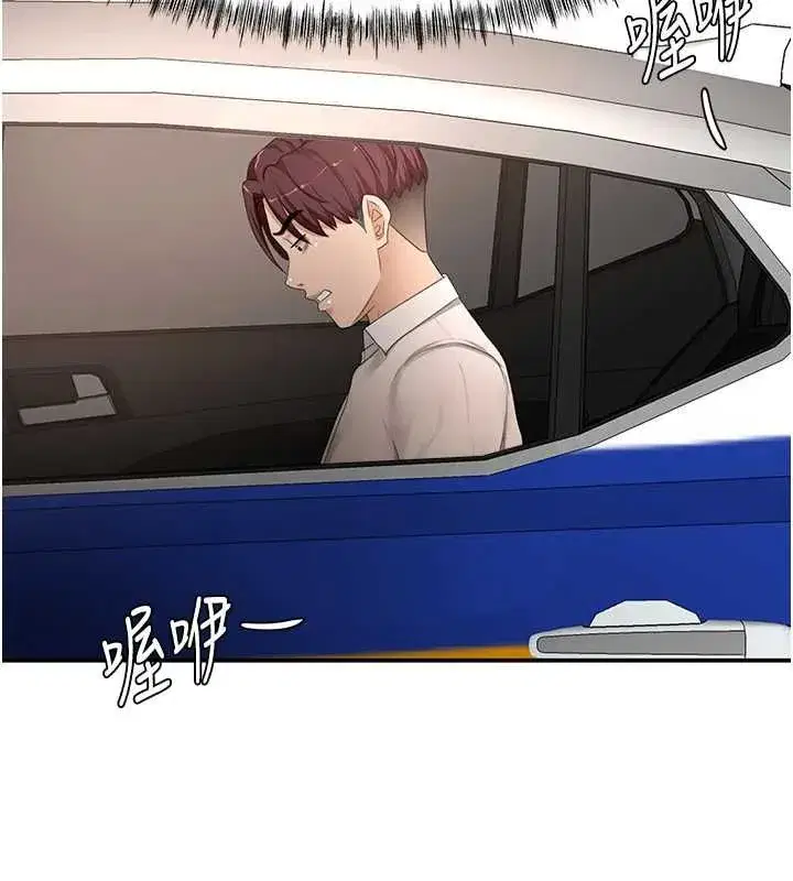第157話