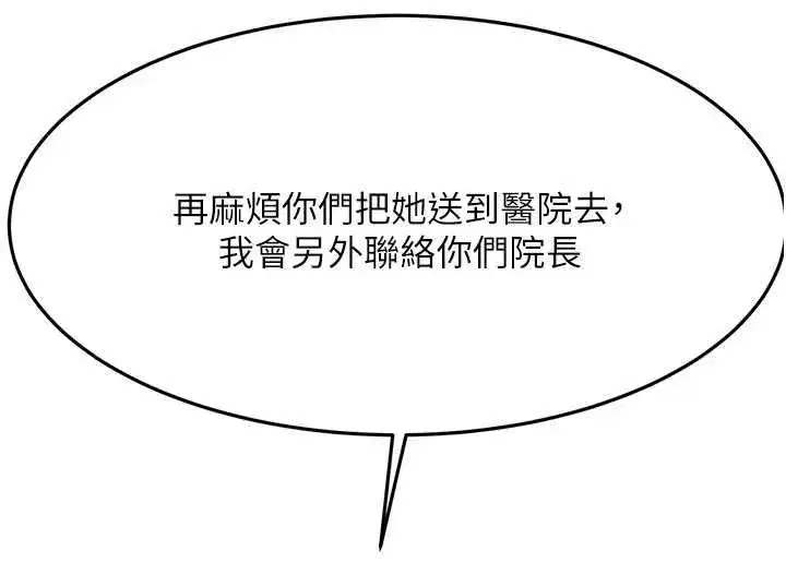 第157話