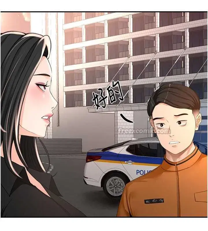第157話