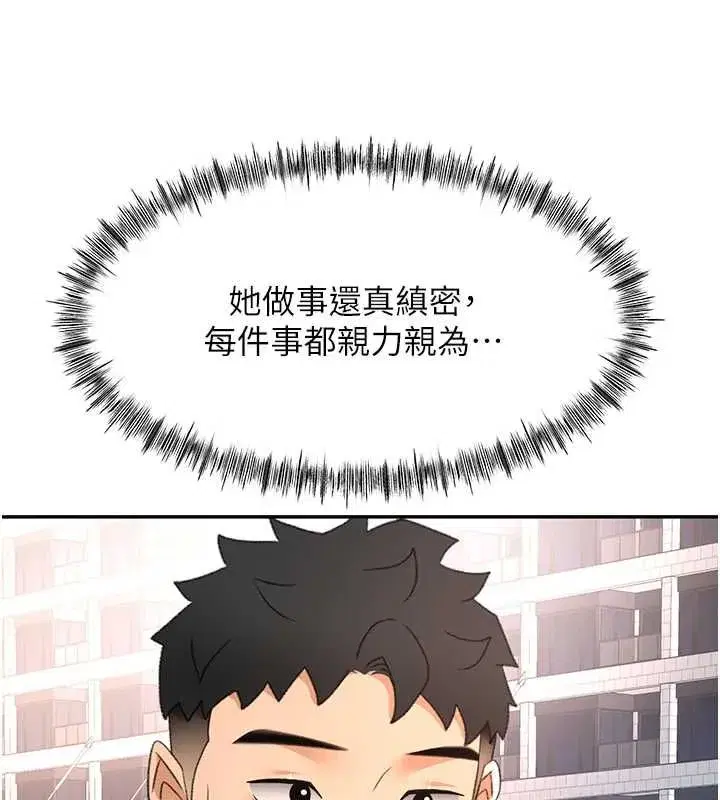 第157話