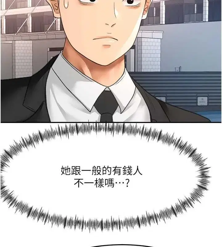 第157話