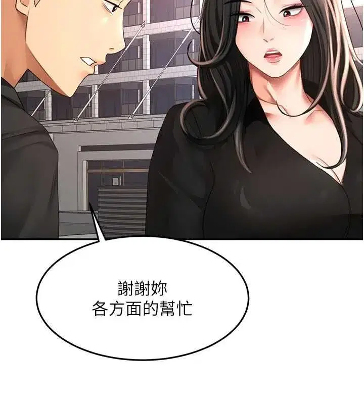 第157話