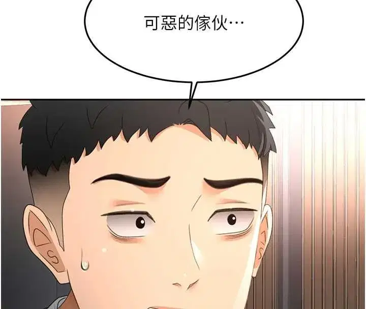 第157話