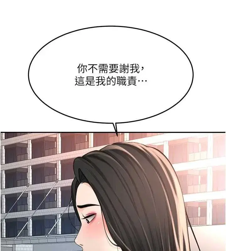 第157話