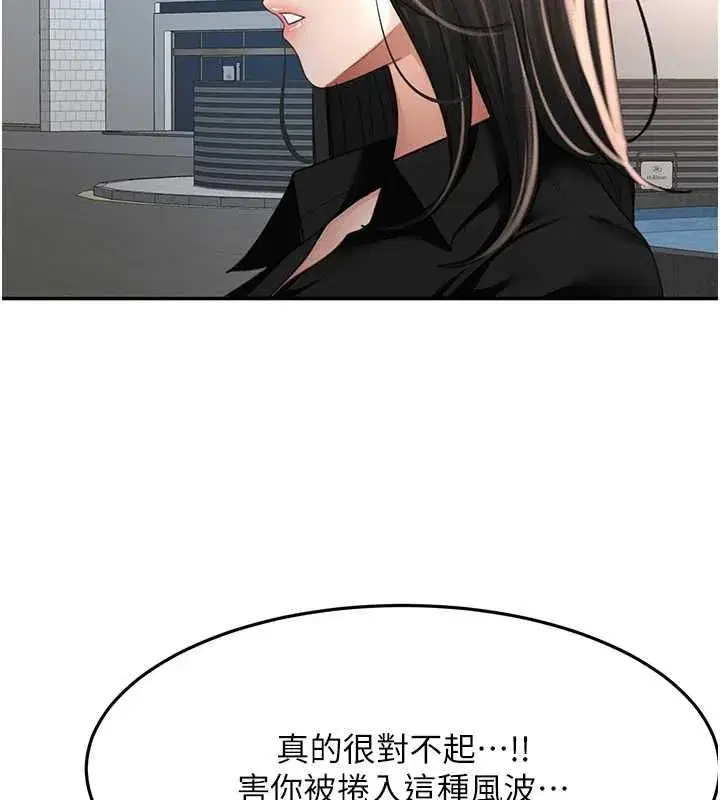 第157話