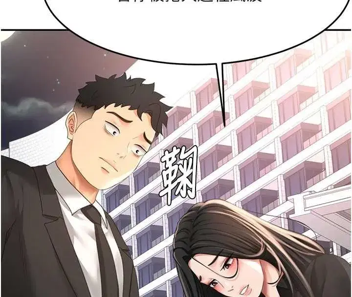 第157話