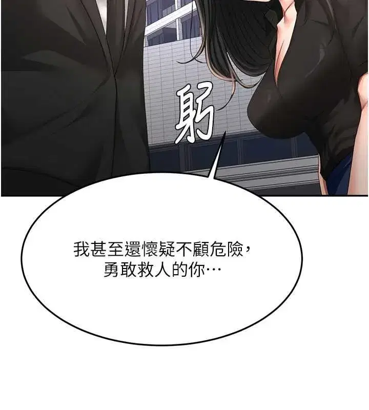 第157話