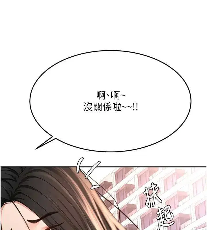 第157話