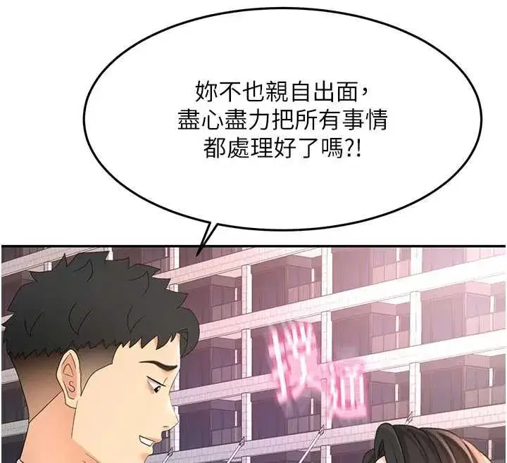 第157話