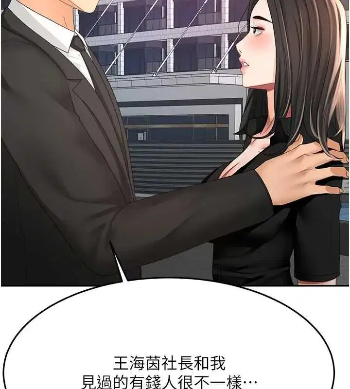 第157話