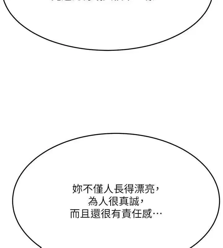 第157話