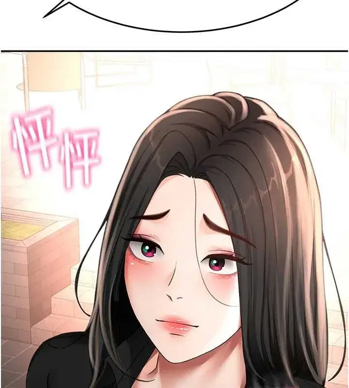 第157話