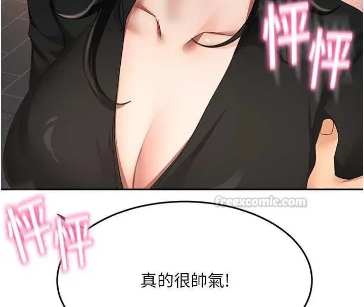 第157話