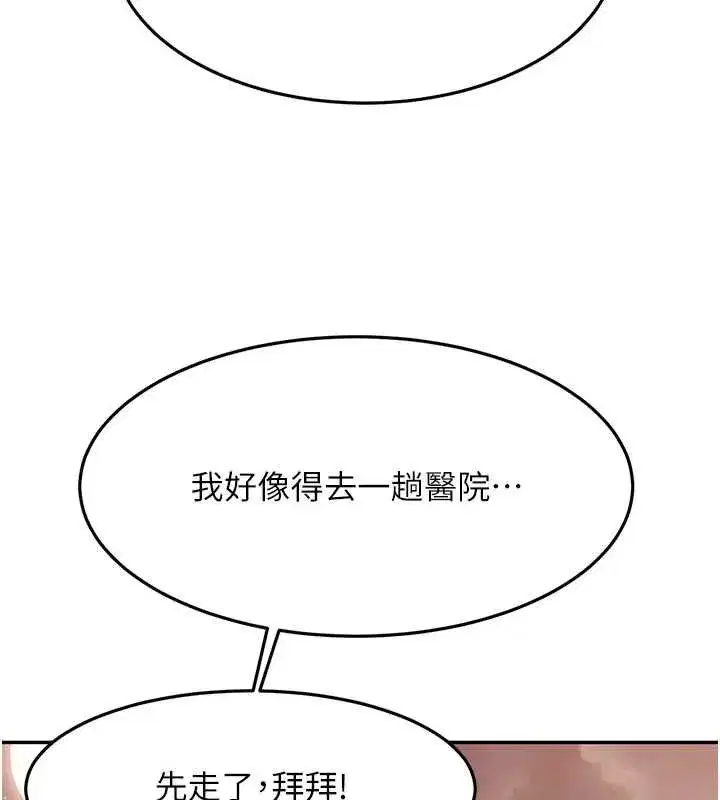 第157話