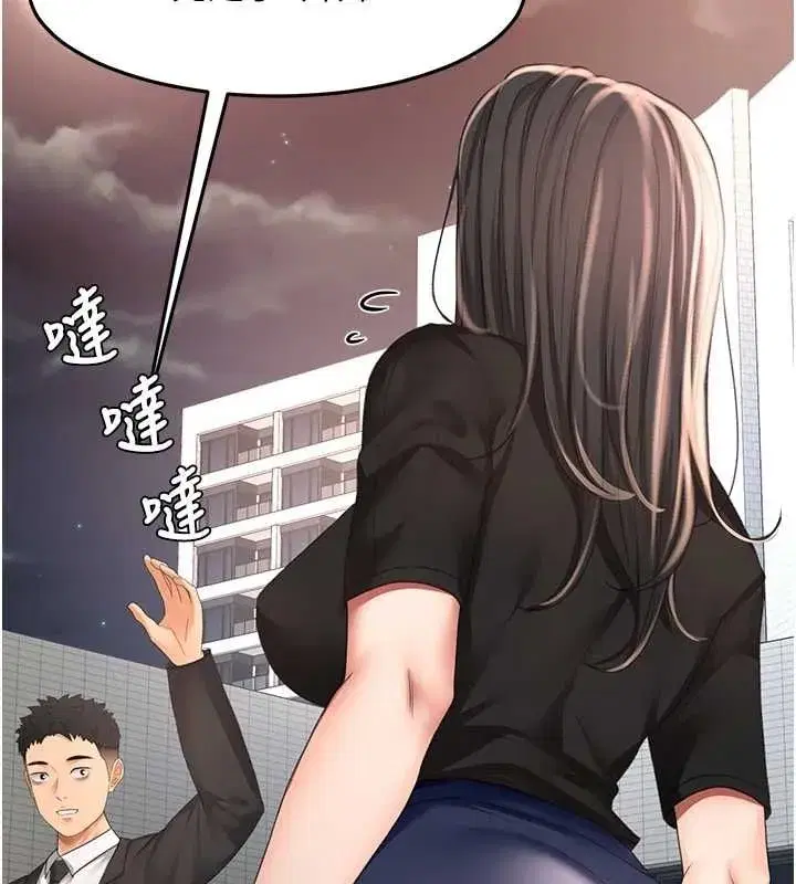 第157話