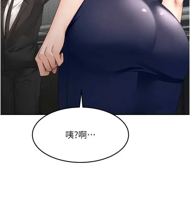 第157話