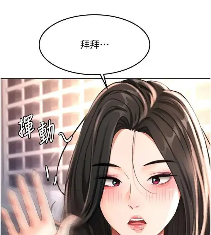 第157話