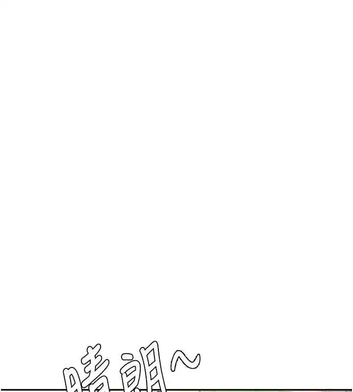 第157話