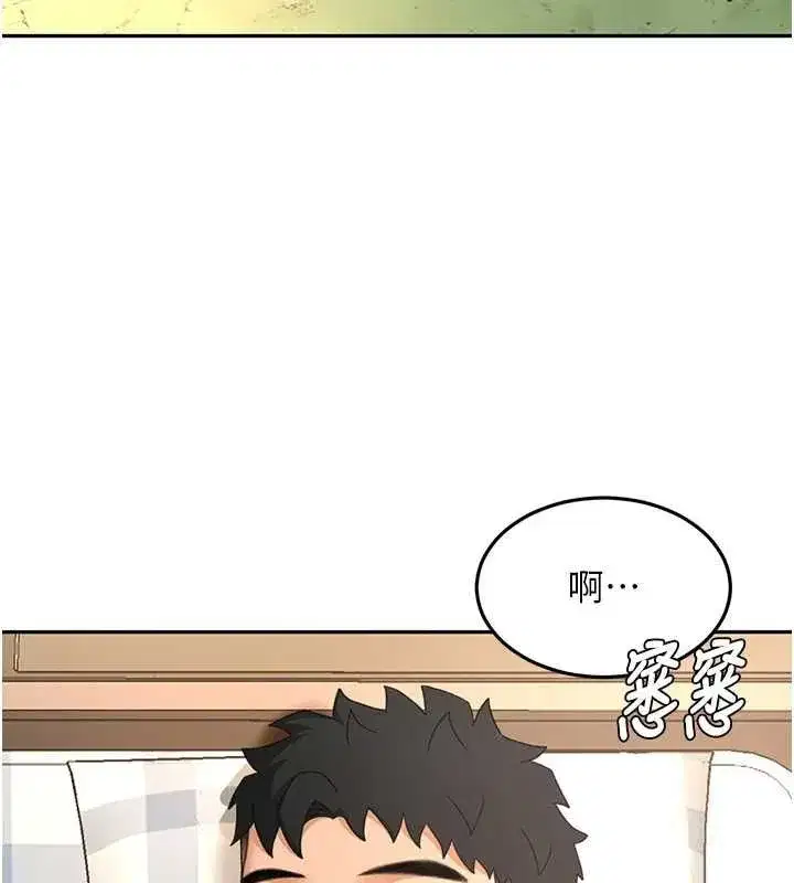 第157話