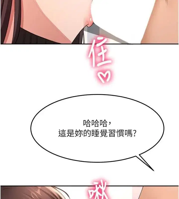 第158話