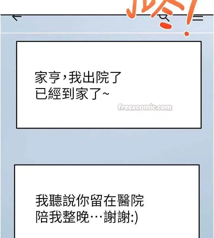 第158話