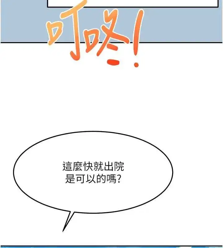 第158話