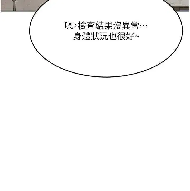 第158話