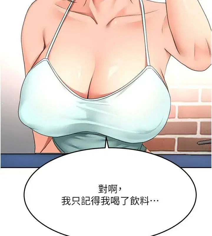 第158話