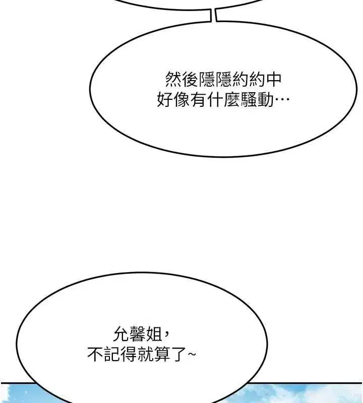第158話