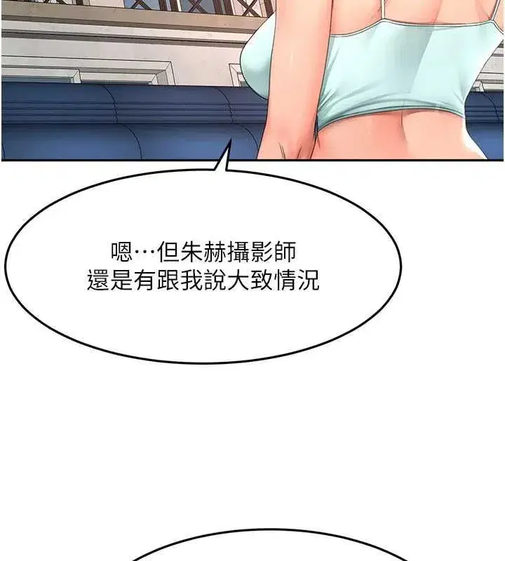 第158話