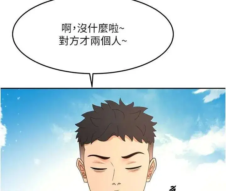 第158話